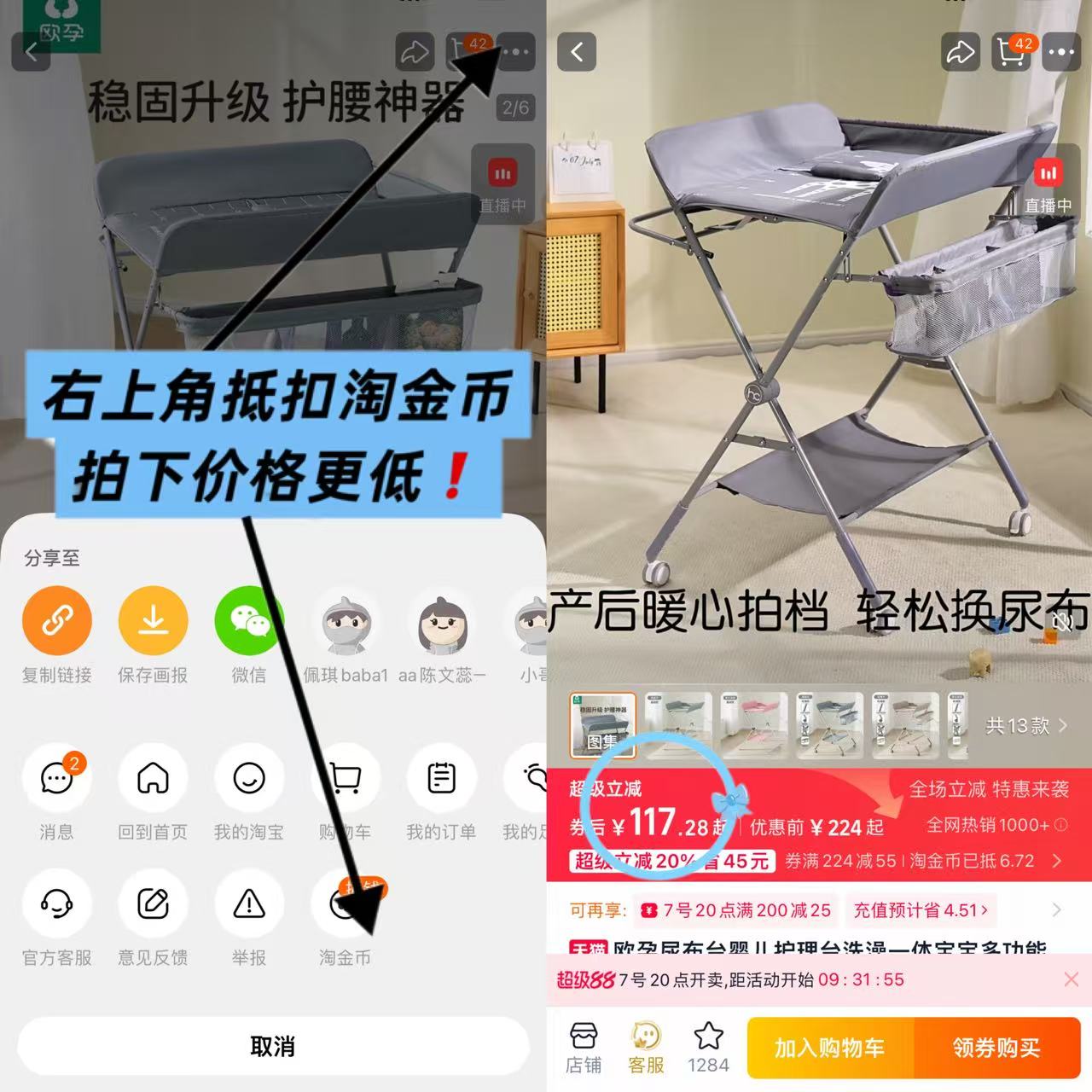 欧孕婴儿多功能尿布台基础款 117.2元 - 86线报 欧孕婴儿多功能尿布台基础款 117.2元 - 86线报