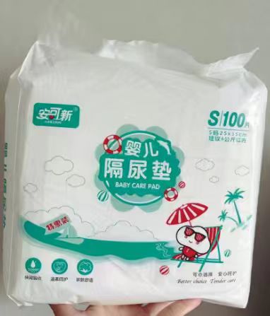 安可新婴儿隔尿垫最多100片 19.6元 - 86线报 安可新婴儿隔尿垫最多100片 19.6元 - 86线报
