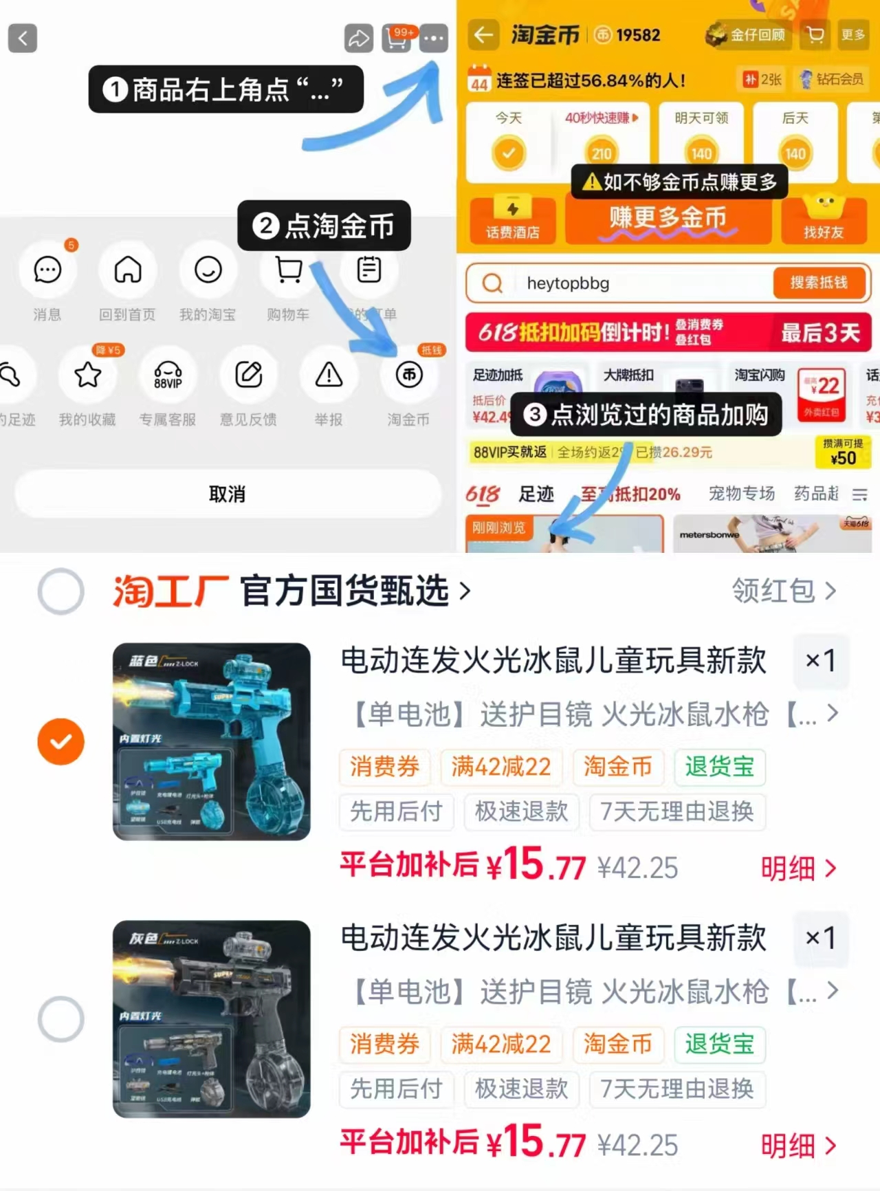 火光冰爆鼠连发水枪护目镜+望远镜+电池+线 15.7元 - 86线报 火光冰爆鼠连发水枪护目镜+望远镜+电池+线 15.7元 - 86线报