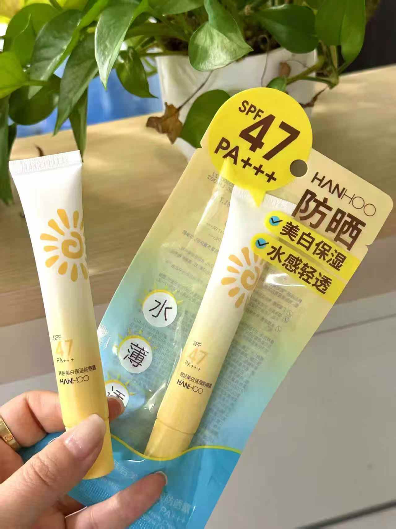 韩后高倍防晒霜3支✘20ml 20.9元 - 线报酷