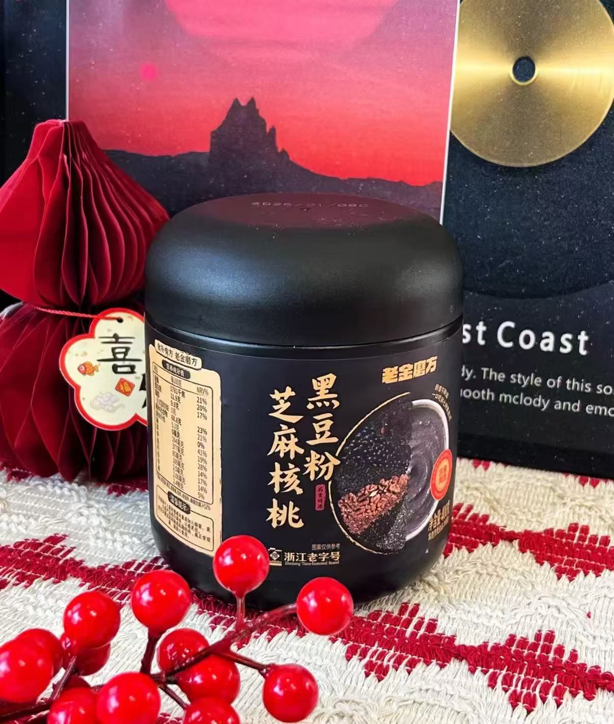 老金磨方芝麻核桃黑豆粉400g*3罐 33.7元 - 线报酷