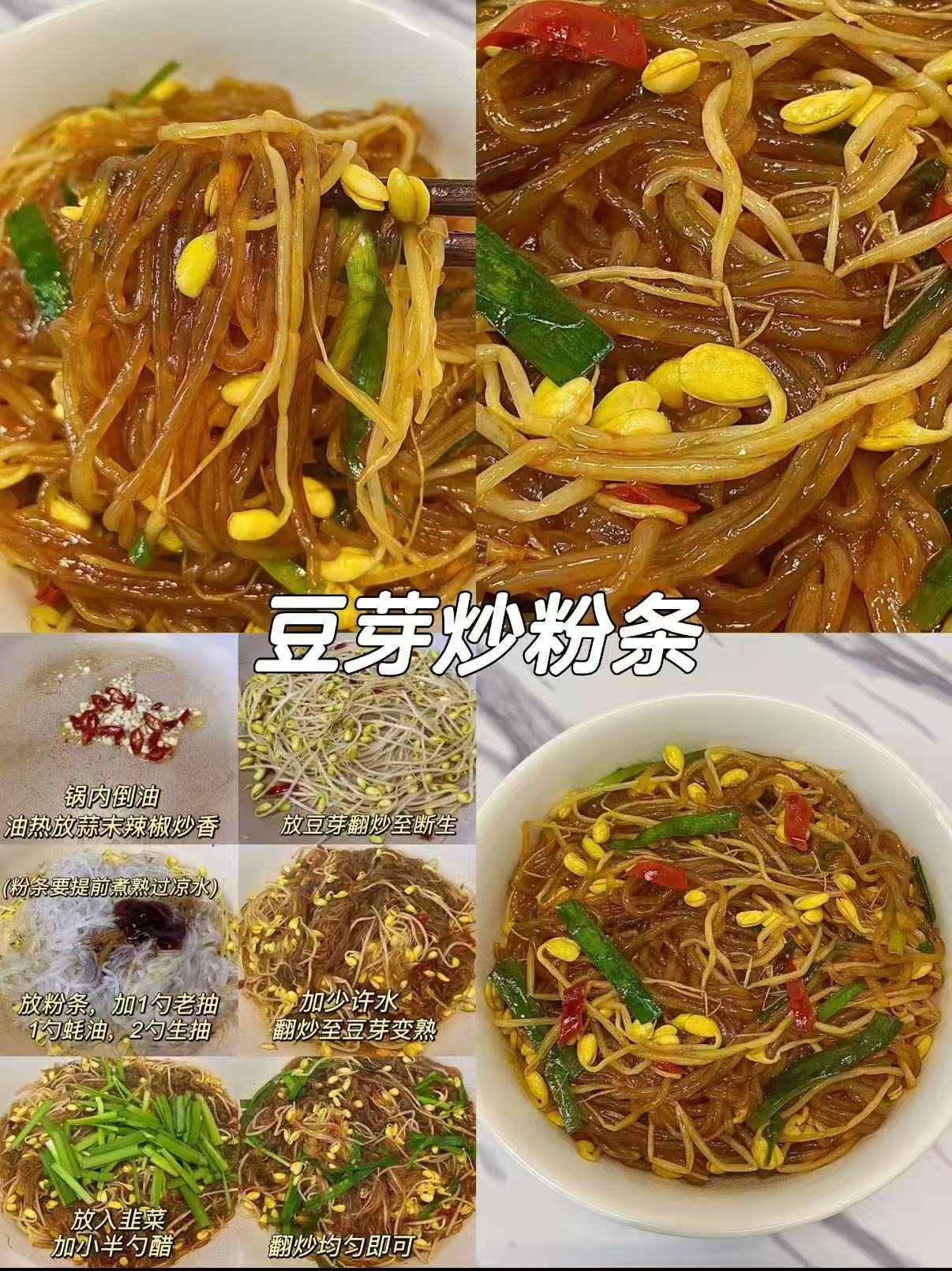 怀涛焦作铁棍山药粉条500g一袋 6.8元 - 86线报