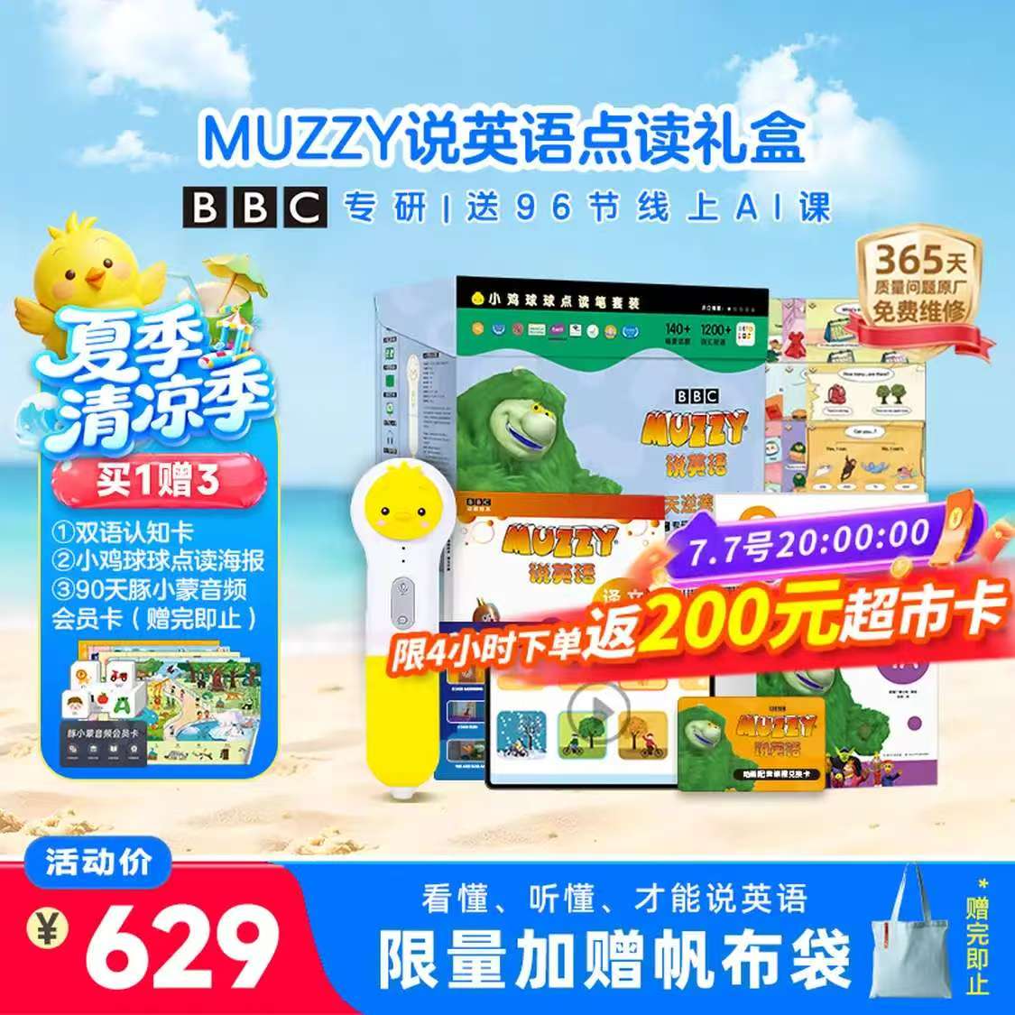 丸丫K2床围栏单面装 126.9元，丸丫K2床围栏双面装 336.9元 - 86线报
