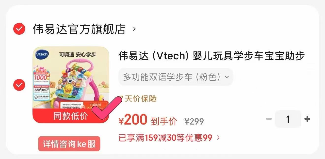 Hape动物艺术积木木桶装80粒木质积木 98元,伟易达参半学步车 180元 - 86线报 Hape动物艺术积木木桶装80粒木质积木 98元,伟易达参半学步车 180元 - 86线报