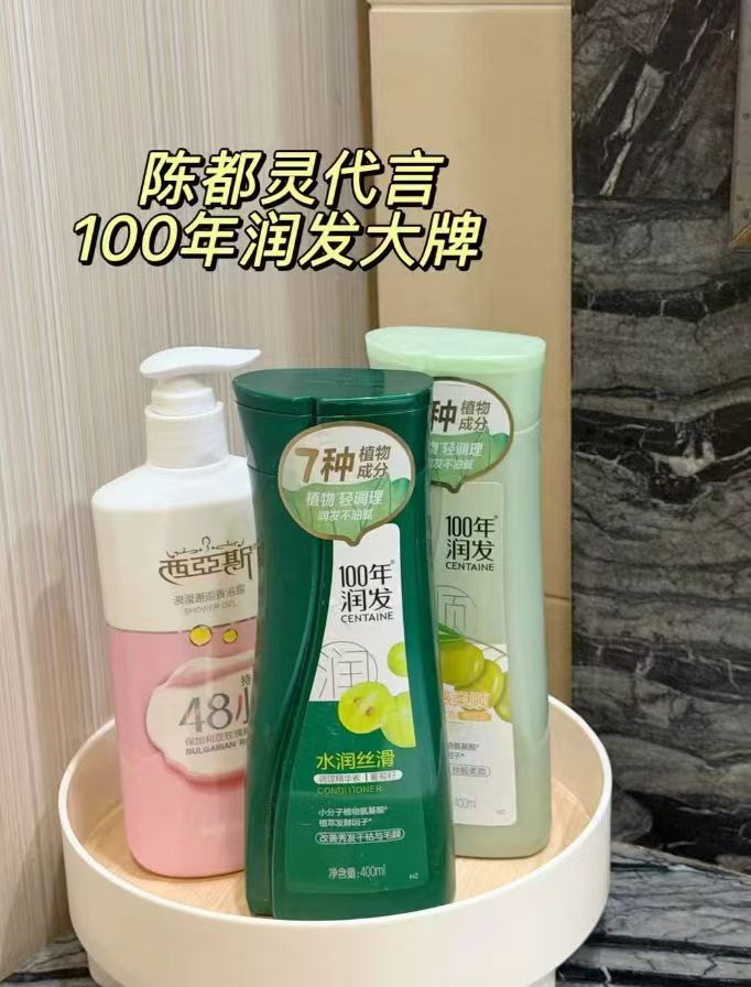 100年润发洗发沐浴任选3件 15.6元 - 线报酷