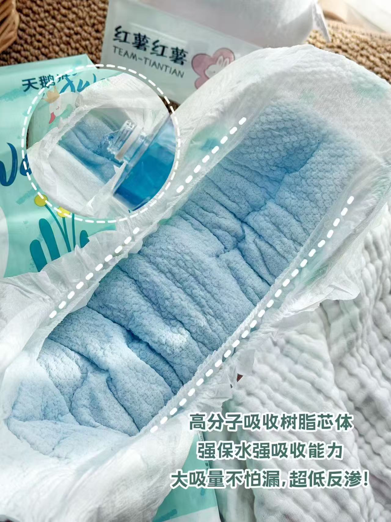 爽然天鹅裤系列升级版拍3件共79元 - 86线报