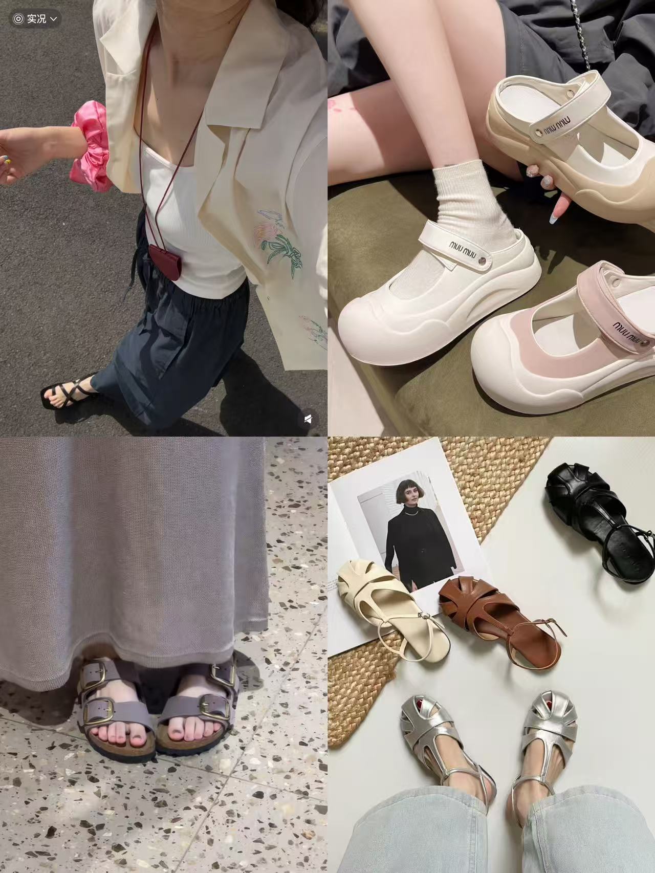 达芙妮夏季凉鞋单鞋 52元 - 86线报