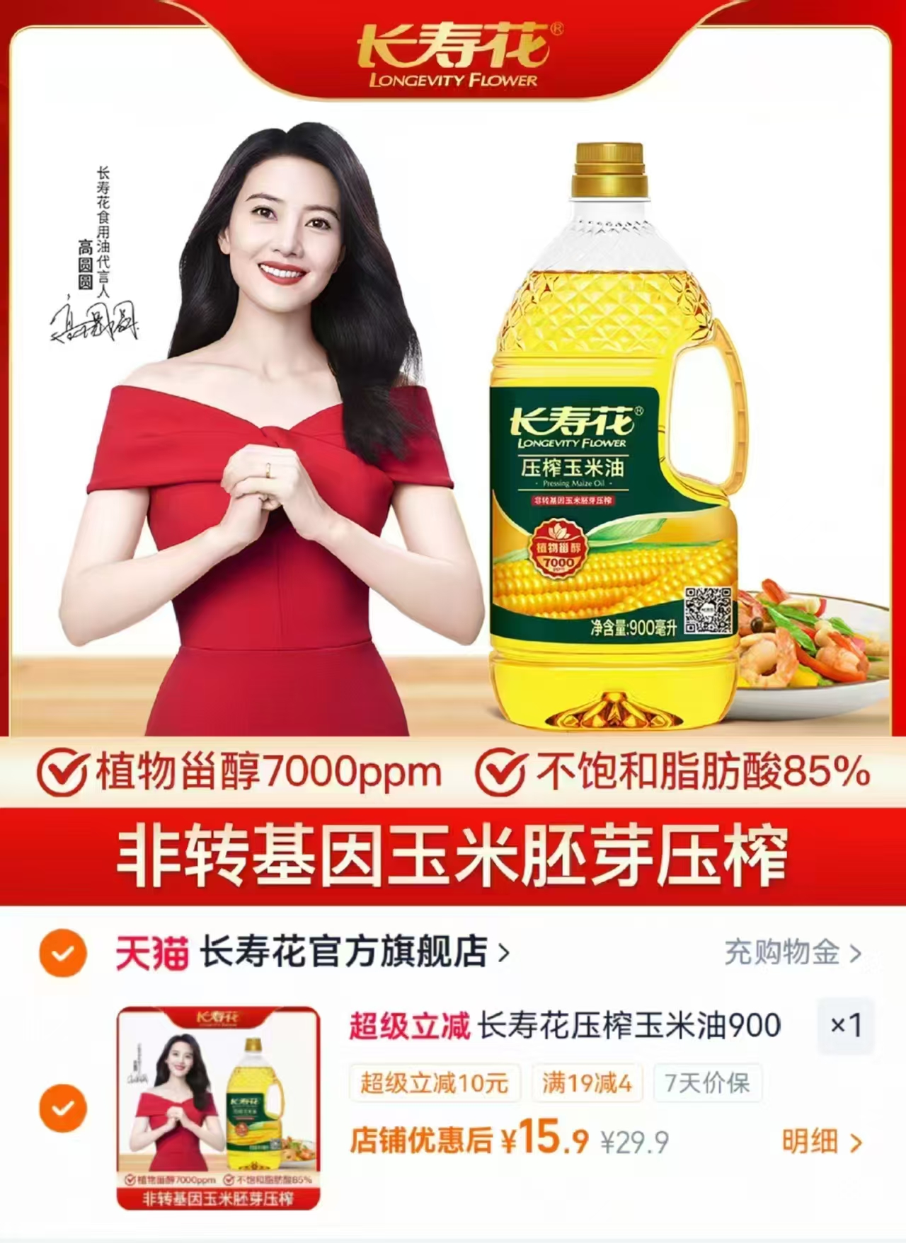 夏进纯牛奶250ml*20盒 26.1元 - 线报酷