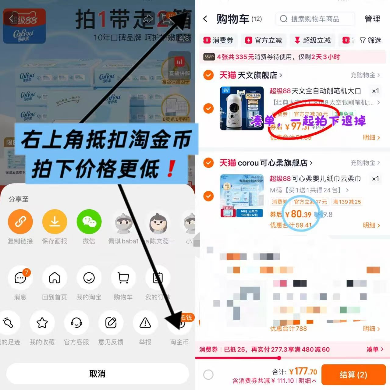 可心柔M码100抽大包24包 80元 - 线报酷 可心柔M码100抽大包24包 80元 - 线报酷