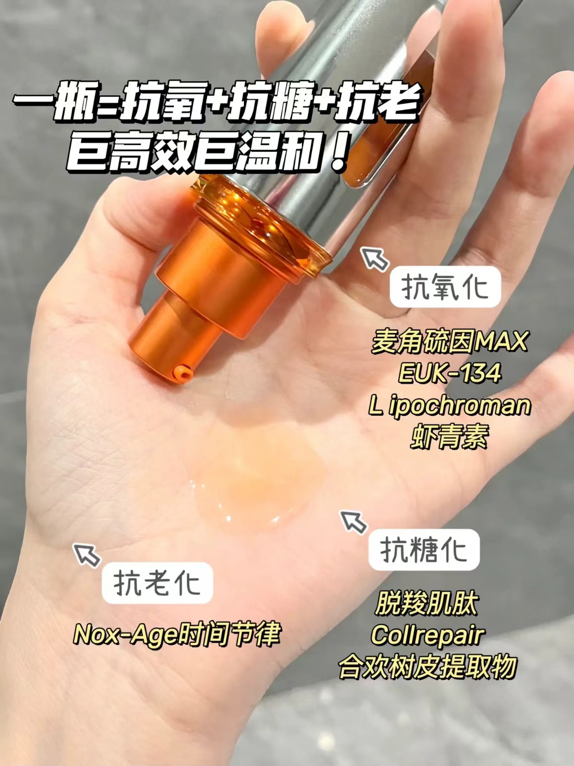 珀莱雅双抗精华30ml 49.7元，珀莱雅双抗精华30ml*2赠7.5ml*10 223.7元 - 86线报