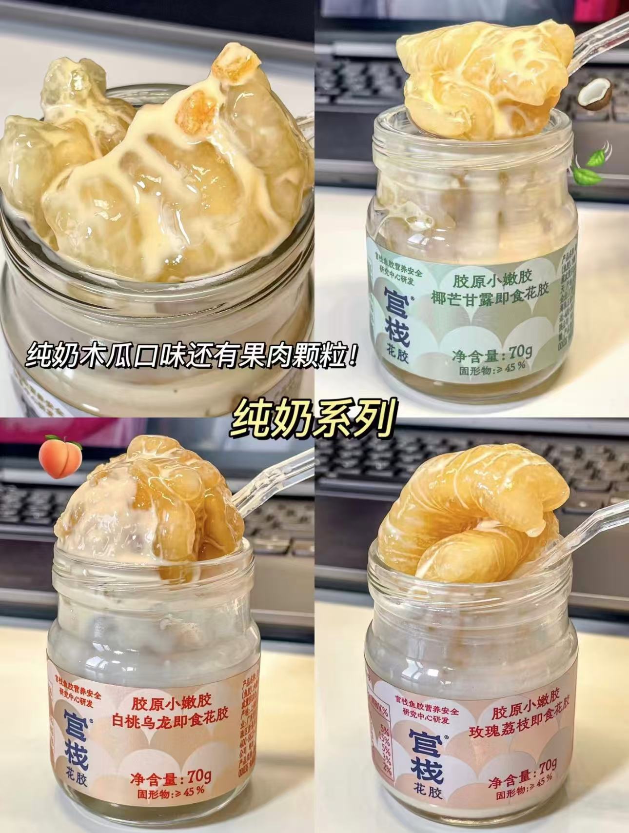 官栈即食花胶两口味组合10瓶 75元 - 线报酷 官栈即食花胶两口味组合10瓶 75元 - 线报酷
