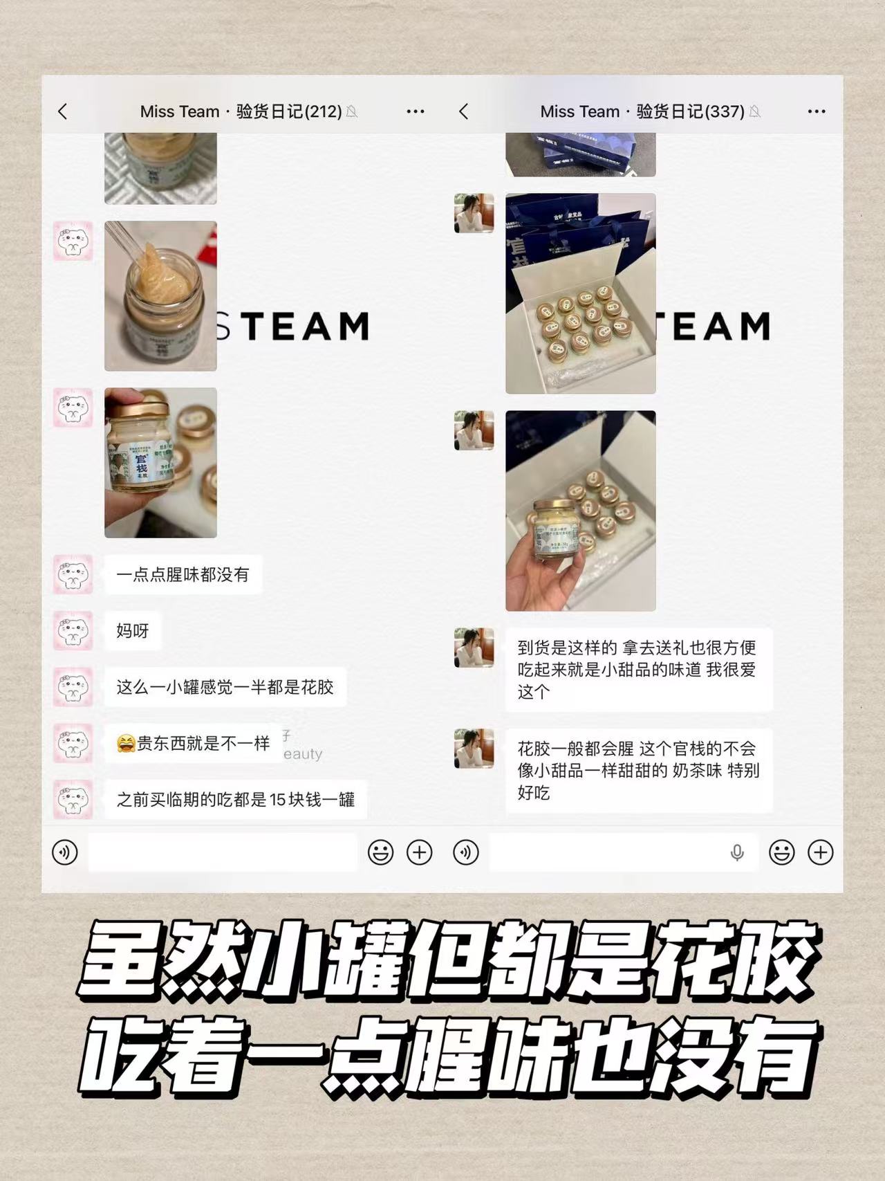 官栈即食花胶两口味组合10瓶 75元 - 线报酷