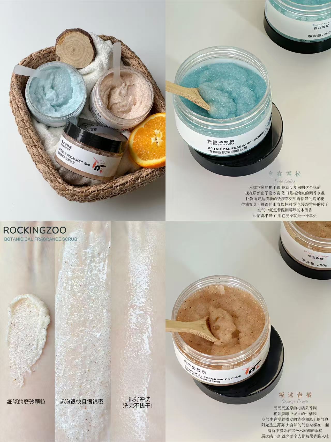 摇滚动物园磨砂膏250g*2罐 34.9元 - 线报酷 摇滚动物园磨砂膏250g*2罐 34.9元 - 线报酷