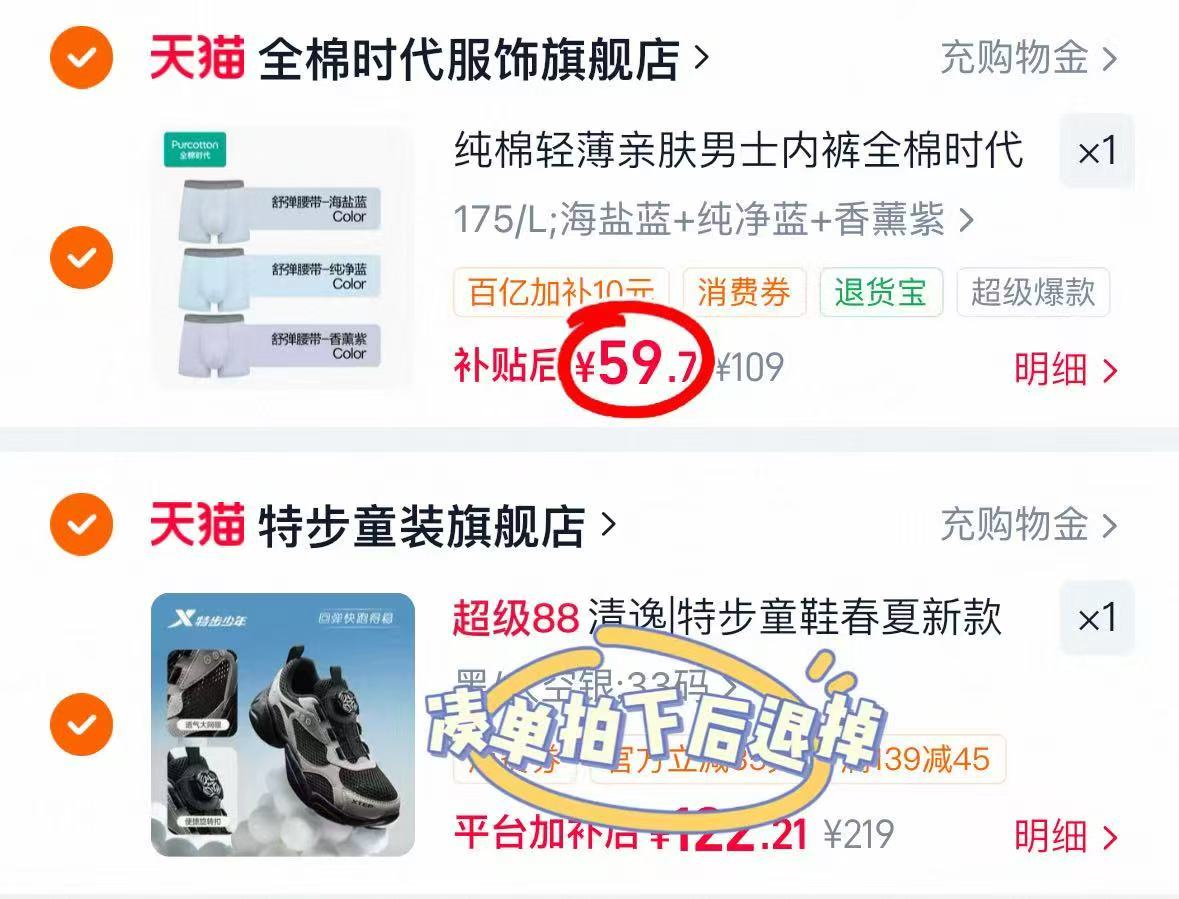 全棉时代男士内裤3条装 59.7元 - 86线报
