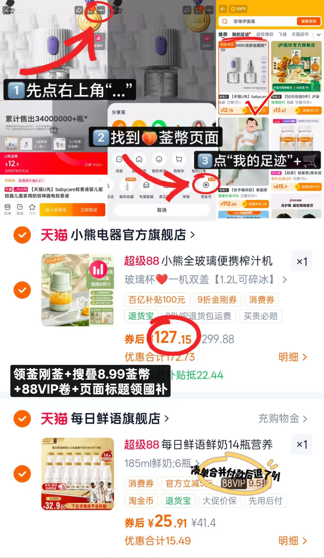小熊无线便携榨汁机1.2L 127.1元 - 86线报 小熊无线便携榨汁机1.2L 127.1元 - 86线报