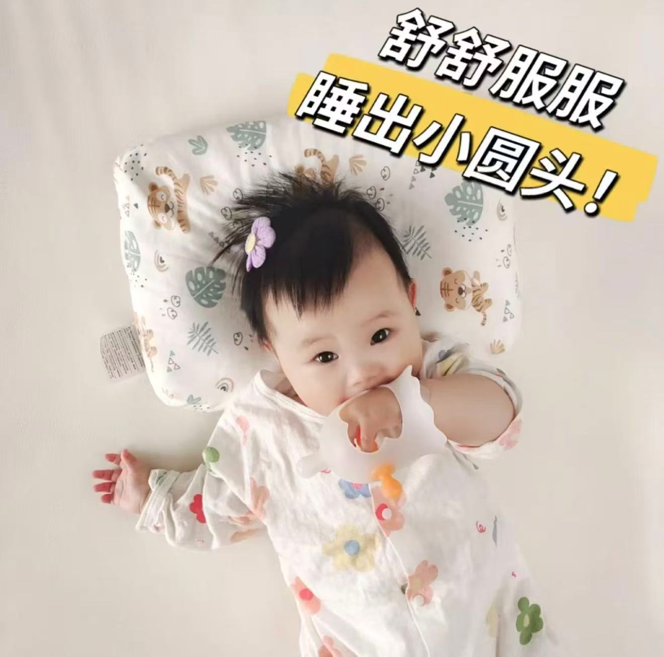 IWVW婴儿定型枕礼盒装 29元 - 86线报