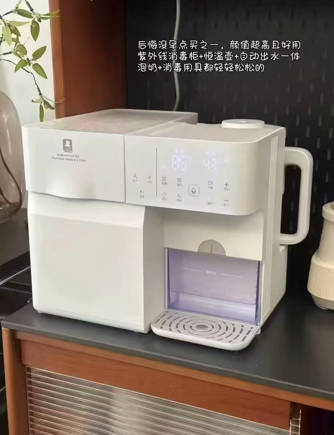 小白熊紫外线奶瓶消毒柜UD1款 570元 - 86线报