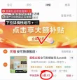 线报图片