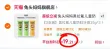 线报图片
