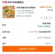 线报图片