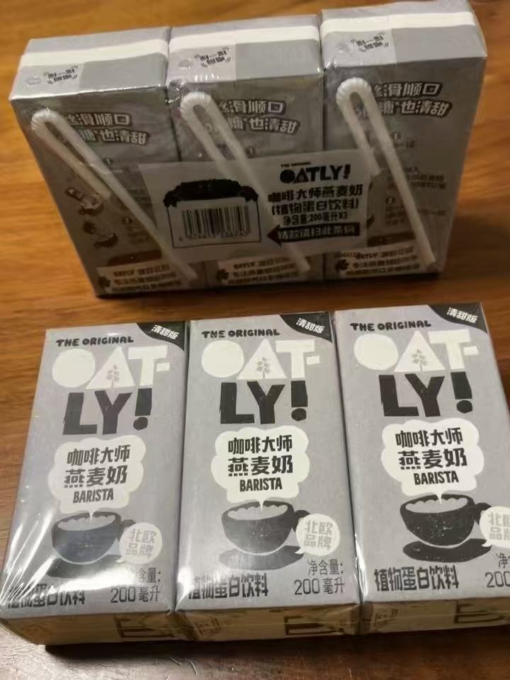 OATLY咖啡大师燕麦奶200ml×6盒 17.3元 - 86线报