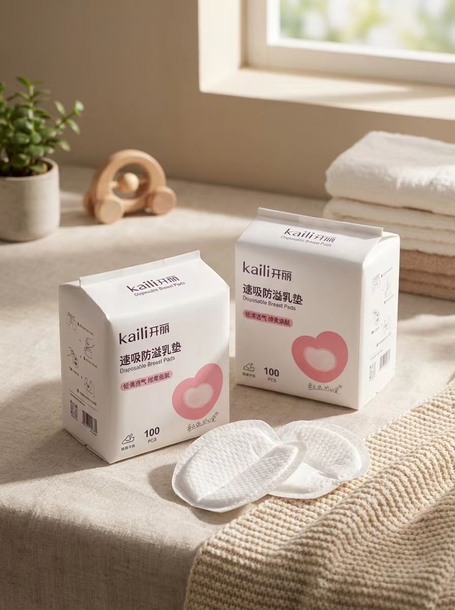 开丽一次性防溢乳垫100片 18.9元 - 线报酷
