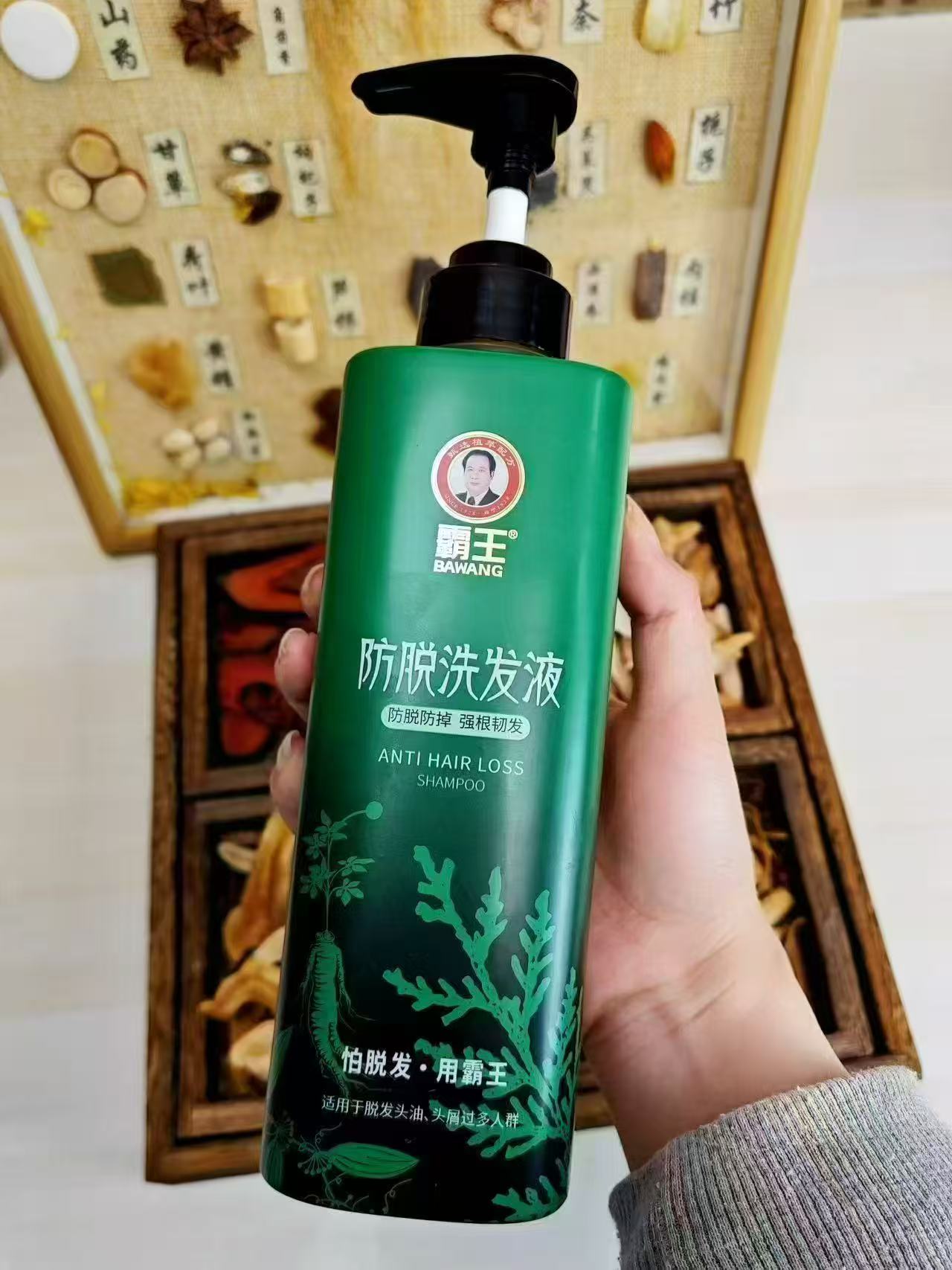 霸王防脱发洗发500ml 29元 - 86线报