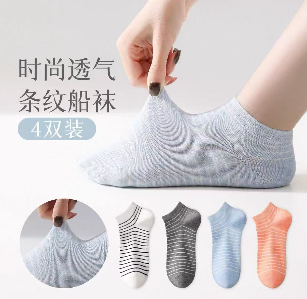 猫人抑菌防臭袜子4双 9.9元 - 线报酷