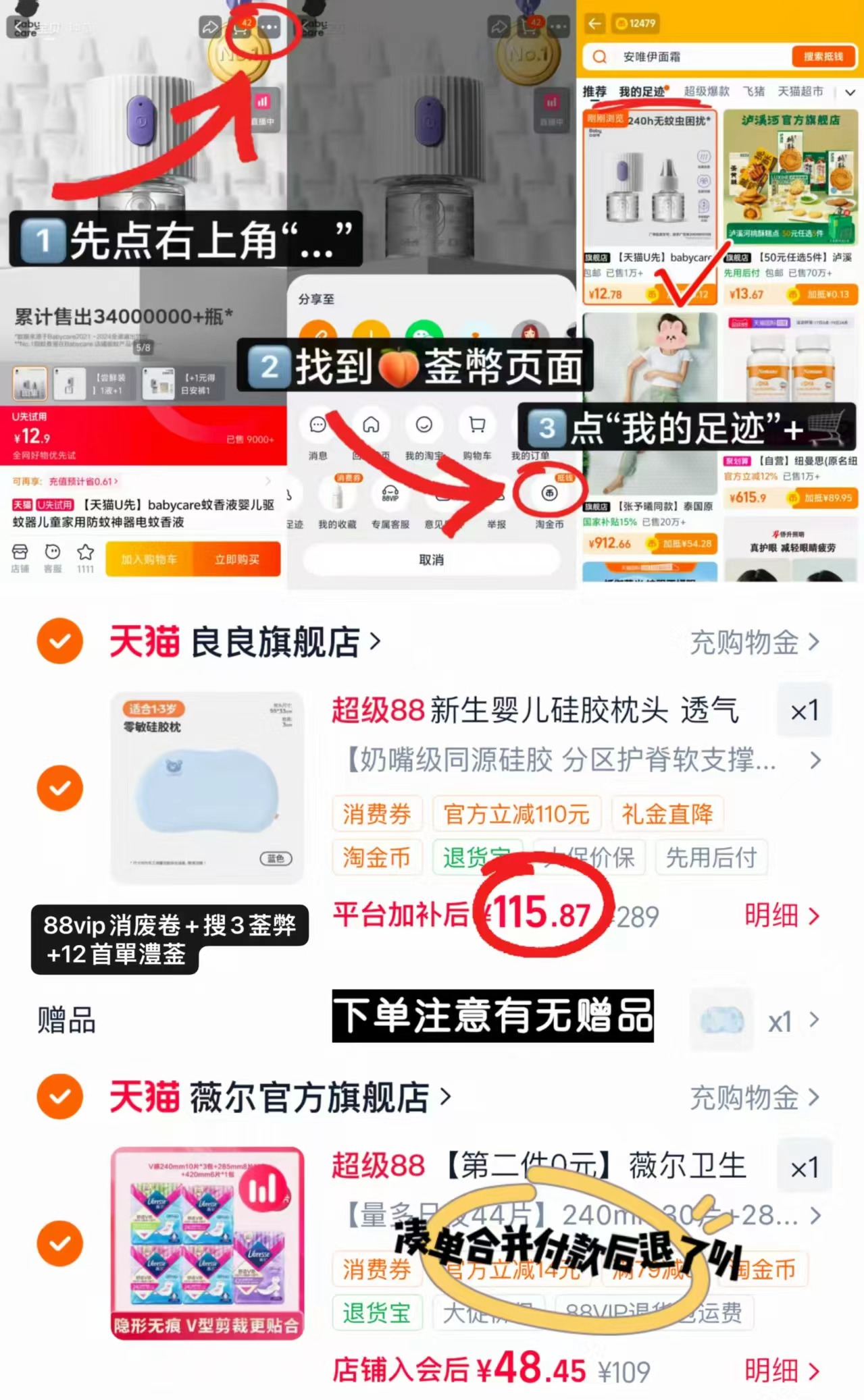 良良儿童零敏硅胶枕55×33cm 115.8元 - 86线报 良良儿童零敏硅胶枕55×33cm 115.8元 - 86线报