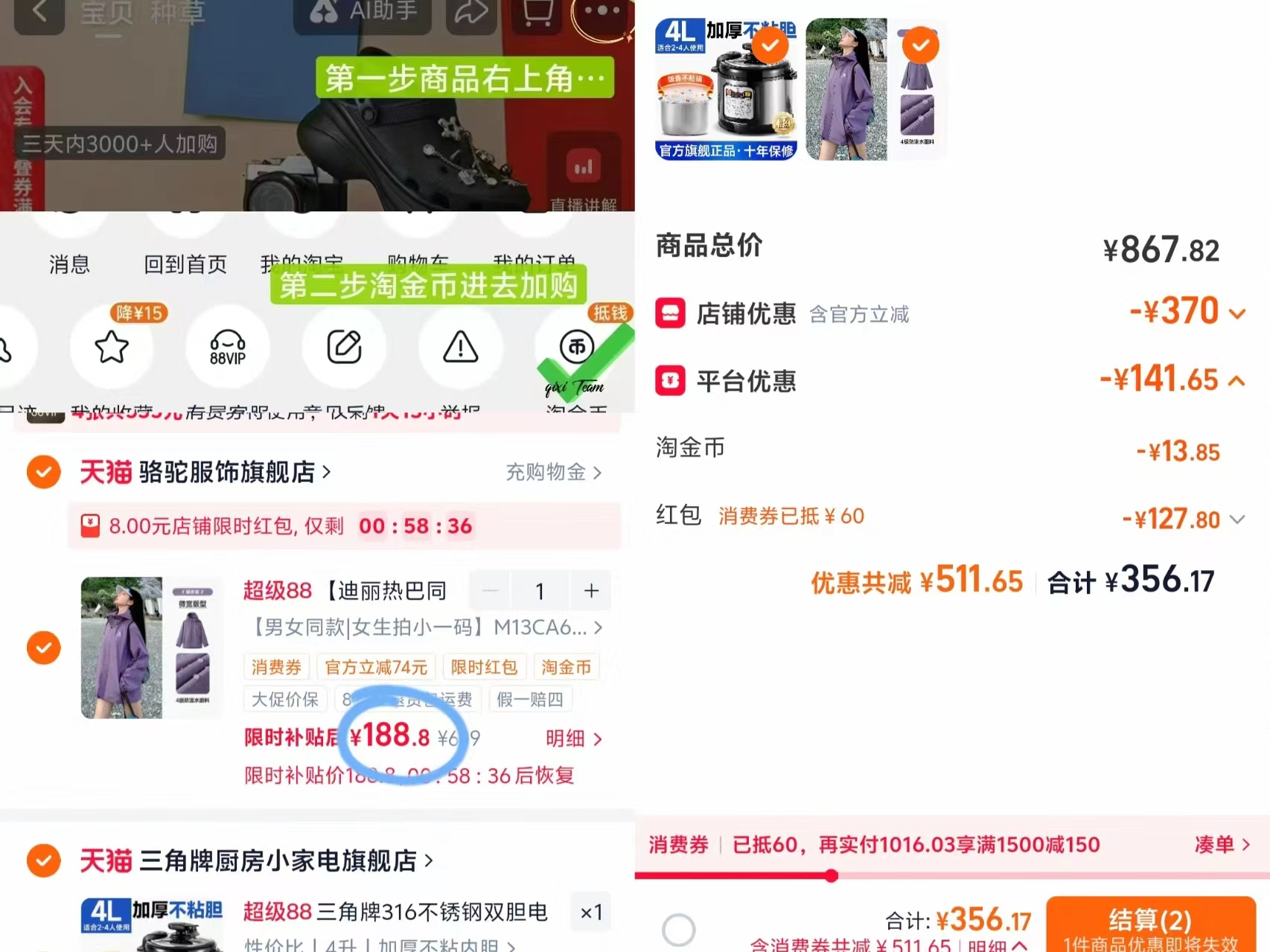 迪丽热巴同款骆驼山海夹克 188元 - 86线报 迪丽热巴同款骆驼山海夹克 188元 - 86线报