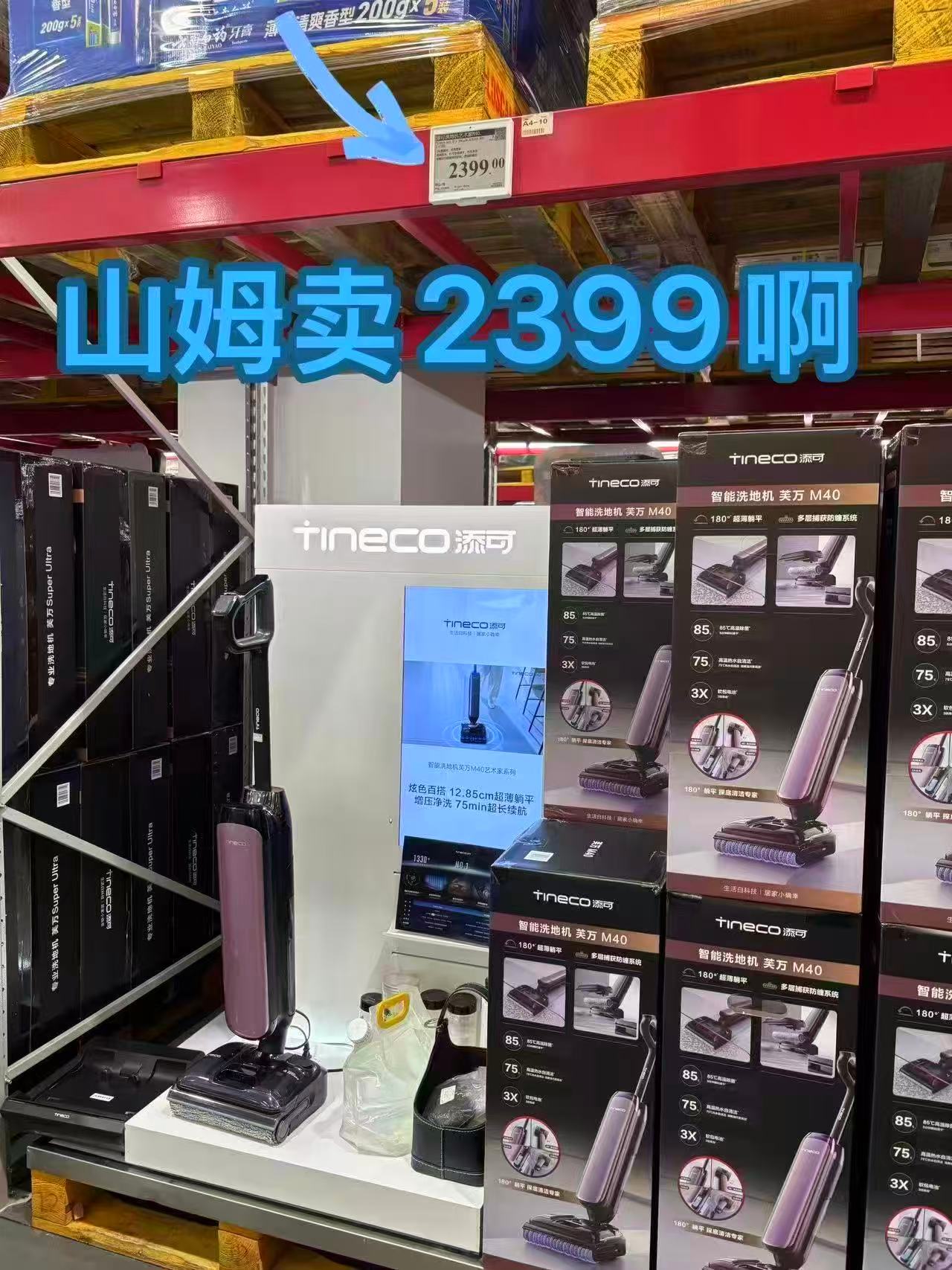 添可吸拖洗地芙万Stretch Max 894元 - 线报酷 添可吸拖洗地芙万Stretch Max 894元 - 线报酷