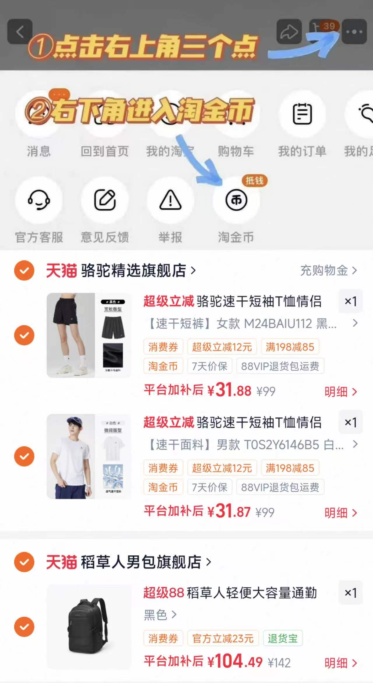 骆驼官旗沐光防晒 120元,骆驼官旗沐光防晒衣 120.9元 - 86线报 骆驼官旗沐光防晒 120元,骆驼官旗沐光防晒衣 120.9元 - 86线报
