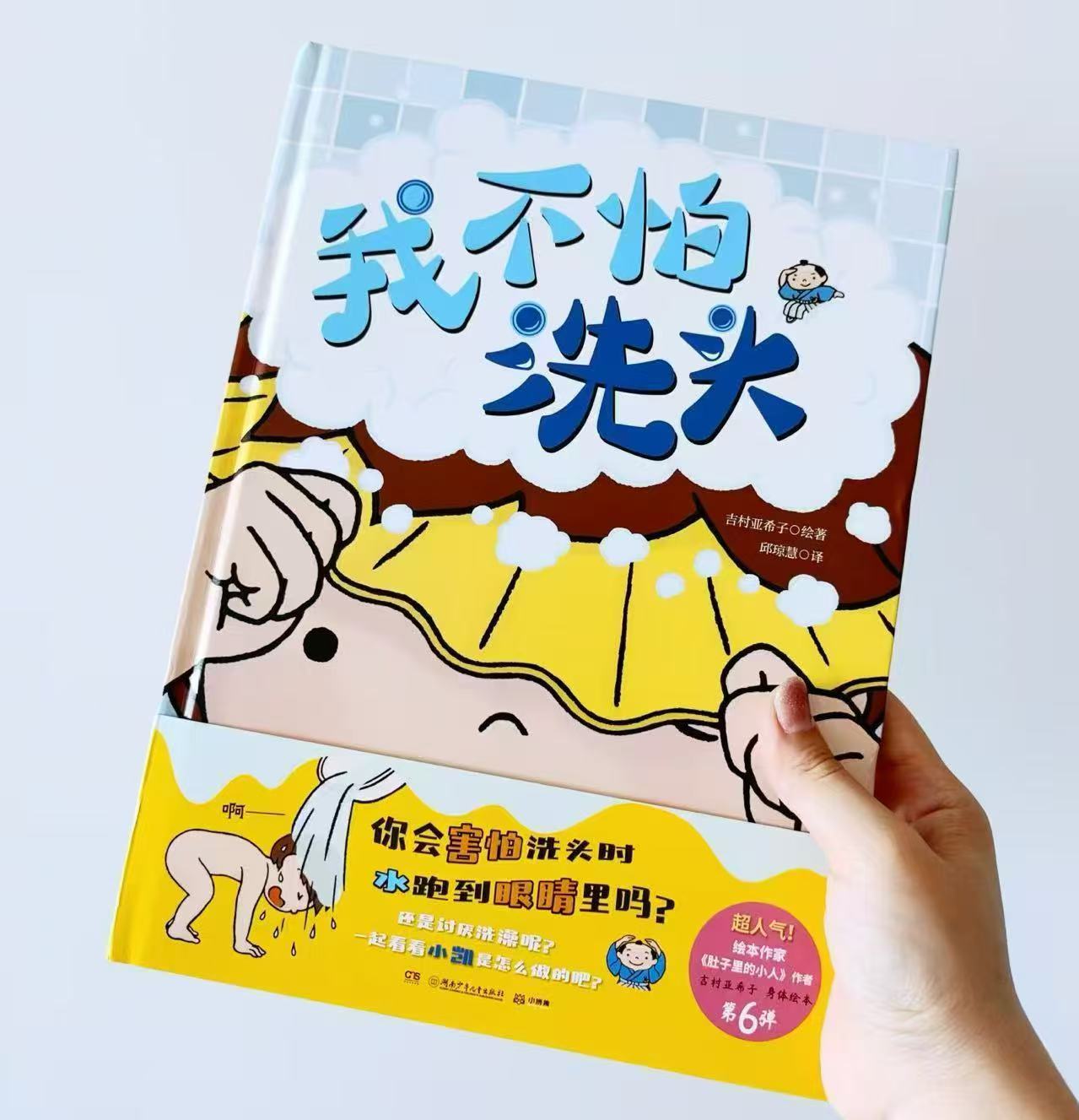 我不怕洗头 14元 - 86线报 我不怕洗头 14元 - 86线报