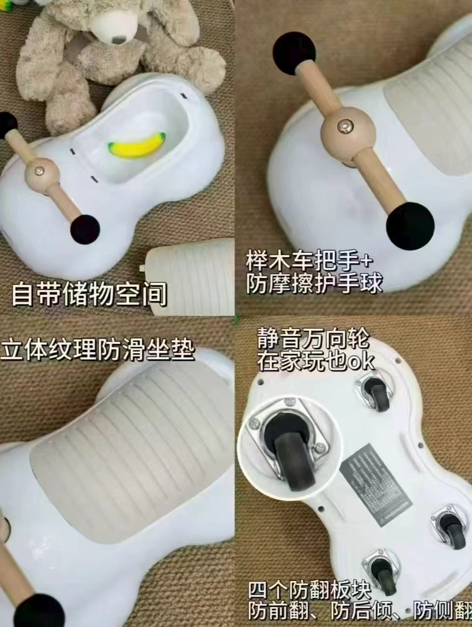 贝易儿童花生扭扭车 198.6元 - 86线报