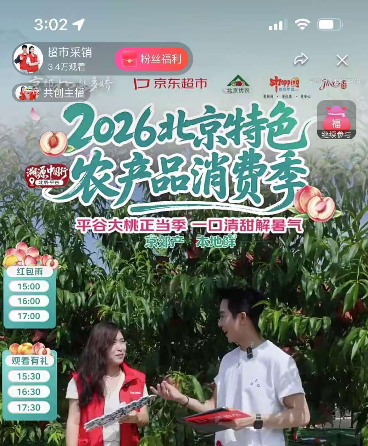 卫群加碘盐400g*7袋 7.9元，多用途小麦粉500g 3.99元 - 86线报