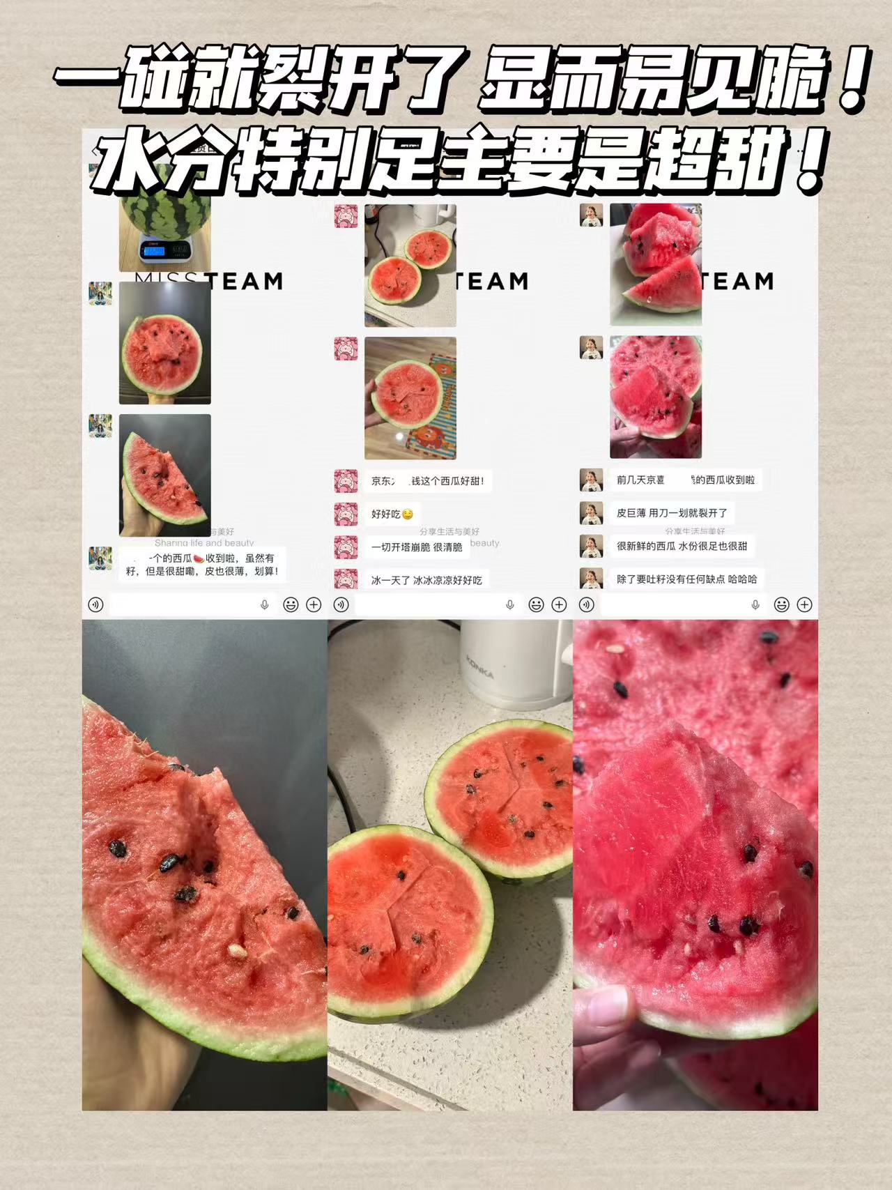 京喜麒麟西瓜8-10斤 14.9元 - 线报酷