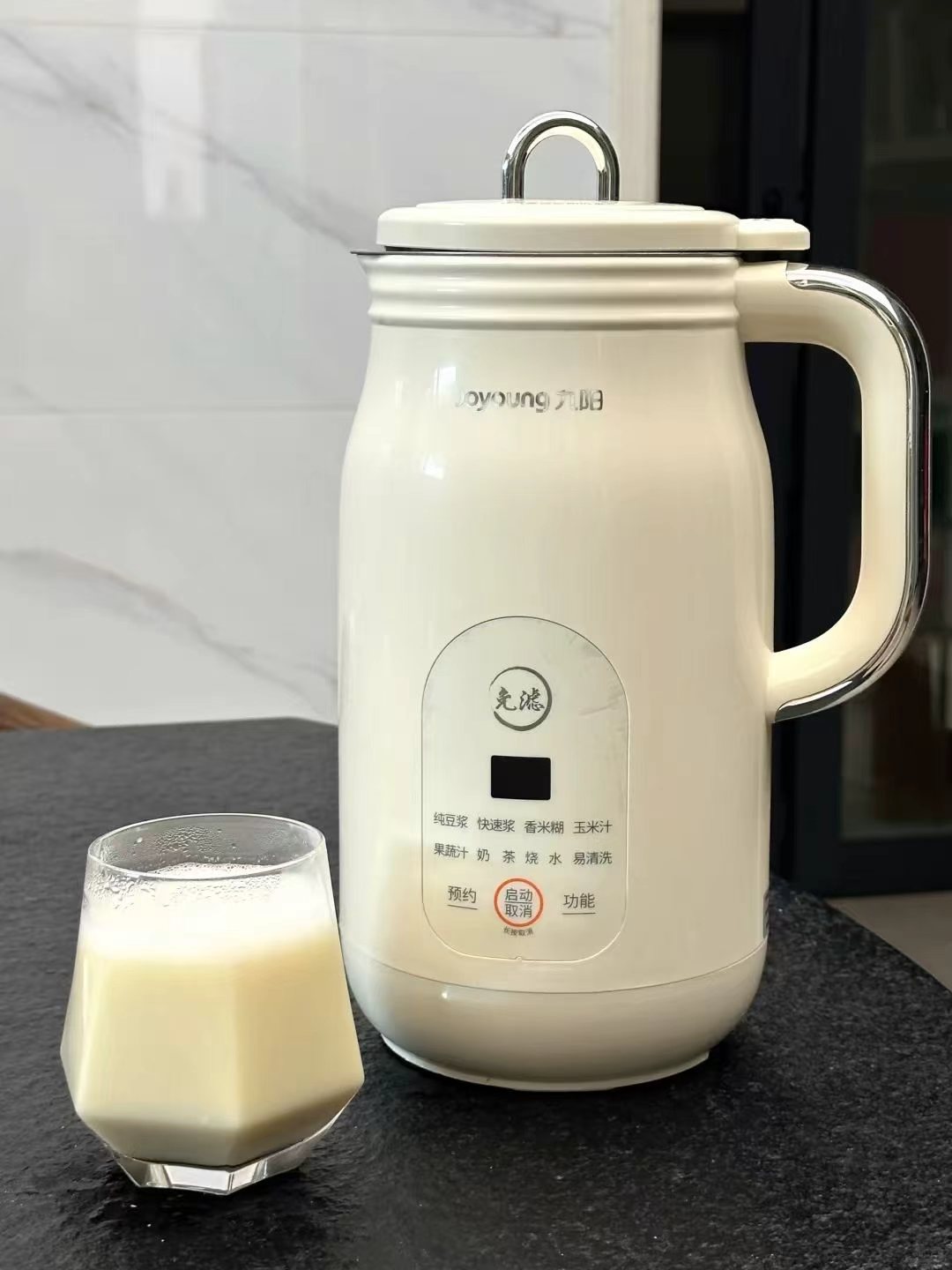 九阳豆浆机全自动破壁机 102.8元 - 86线报