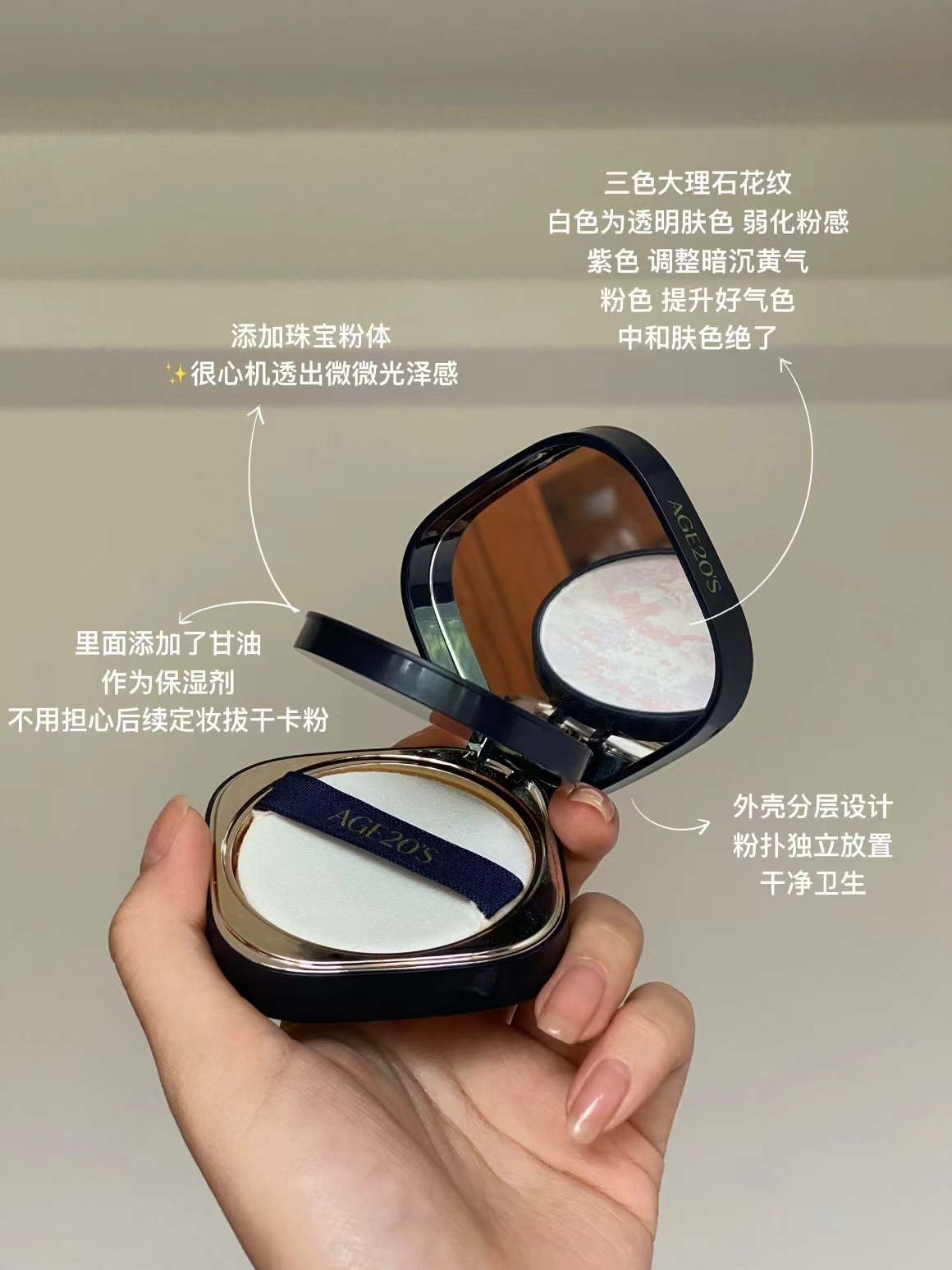 爱敬光点定妆粉饼 赠粉底液12ml+唇蜜1支 54.4元 - 86线报