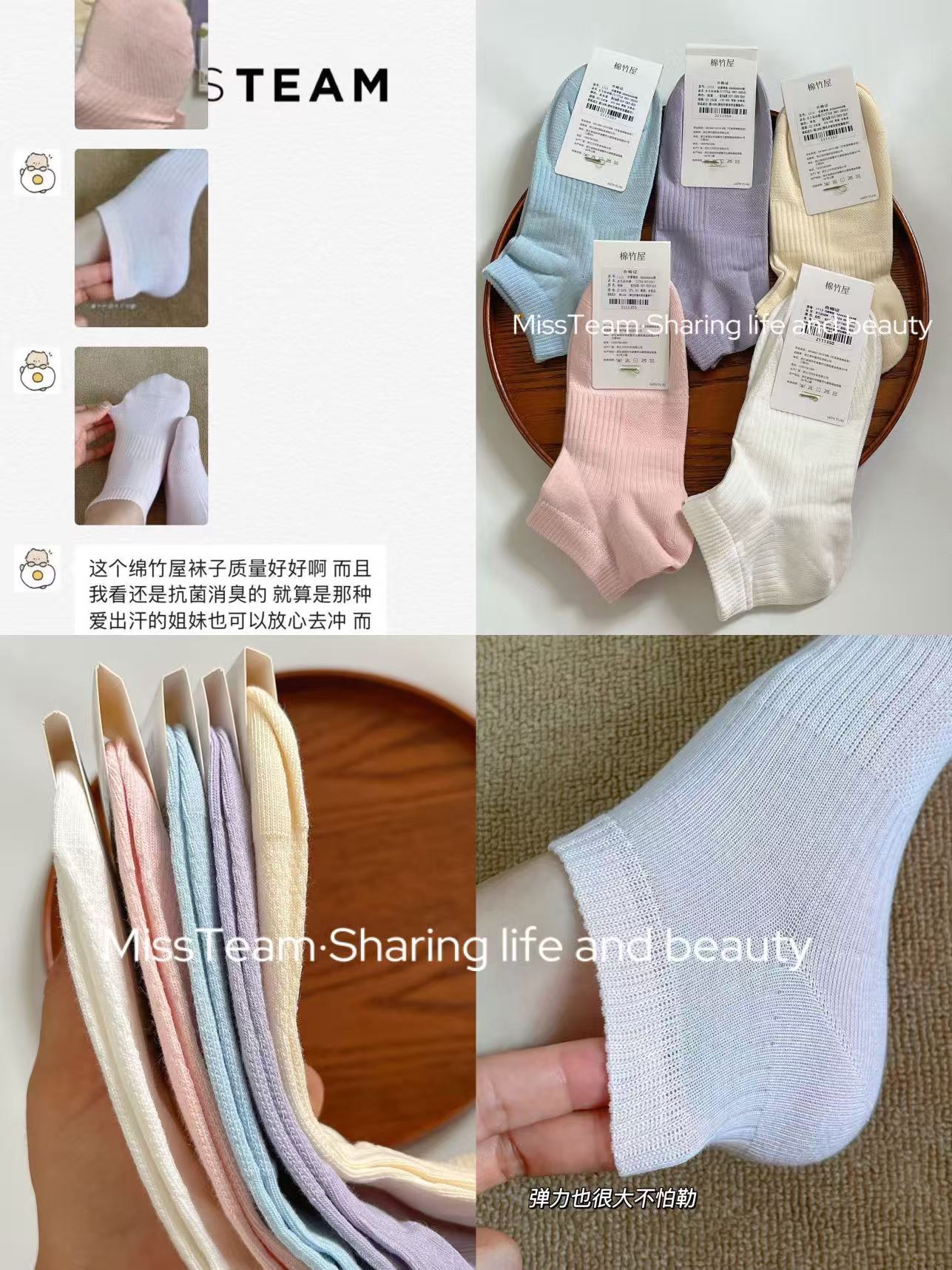 棉竹屋男士艾草防臭5双 14.3元,棉竹屋女士艾草防臭5双 14.3元 - 线报酷 棉竹屋男士艾草防臭5双 14.3元,棉竹屋女士艾草防臭5双 14.3元 - 线报酷