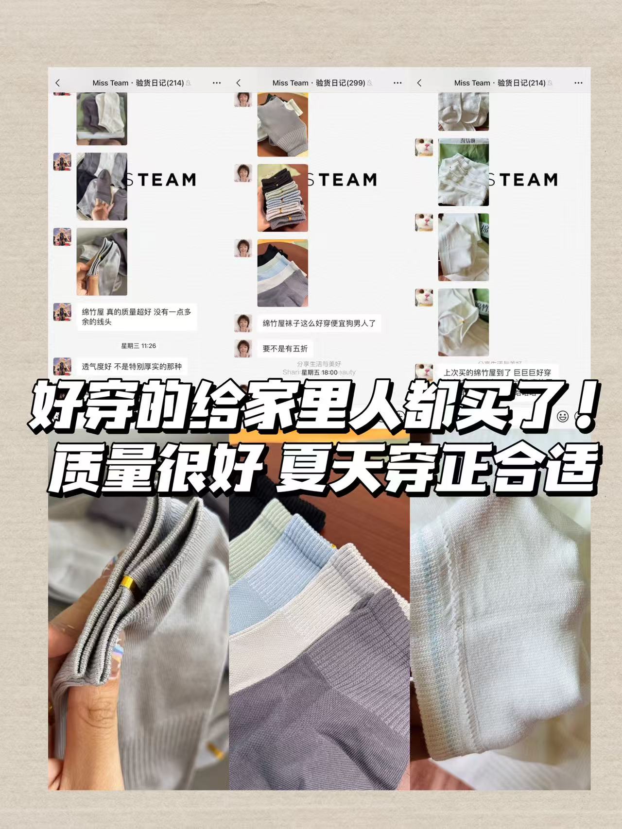 棉竹屋男士艾草防臭5双 14.3元,棉竹屋女士艾草防臭5双 14.3元 - 线报酷 棉竹屋男士艾草防臭5双 14.3元,棉竹屋女士艾草防臭5双 14.3元 - 线报酷