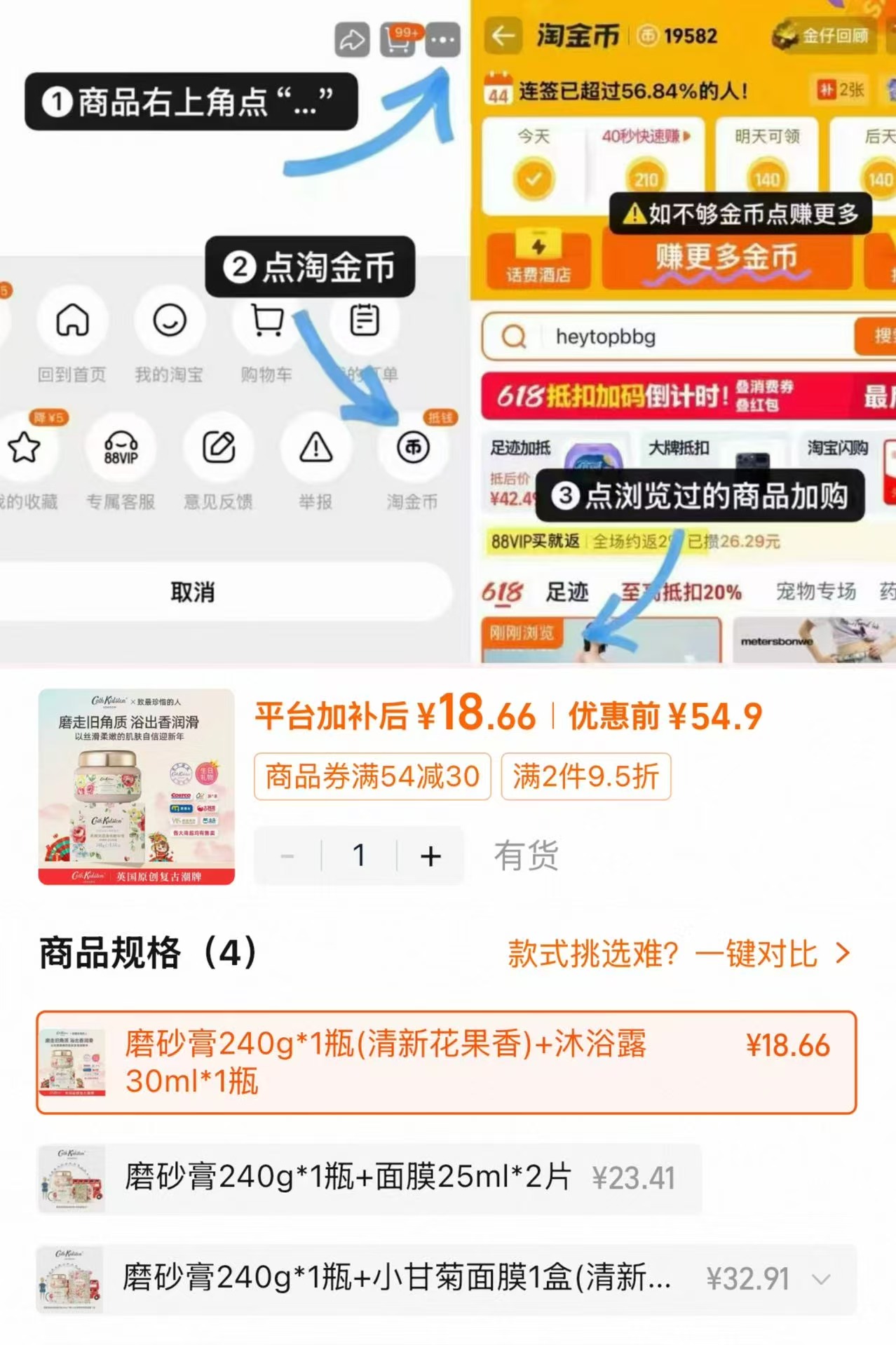 Cath’Kidston冰淇淋磨砂膏240g 赠沐浴露30ml 18.6元 - 线报酷