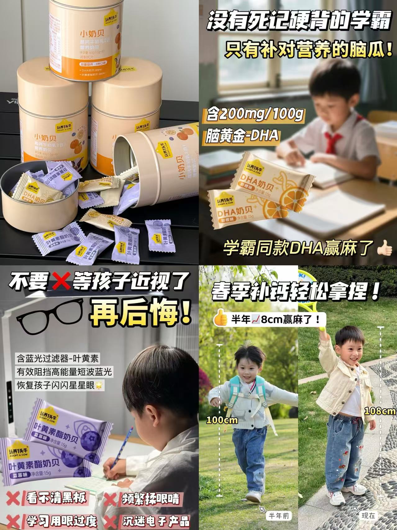 认养一头牛高钙牛初乳奶贝40片/罐 19.9元 - 86线报 认养一头牛高钙牛初乳奶贝40片/罐 19.9元 - 86线报