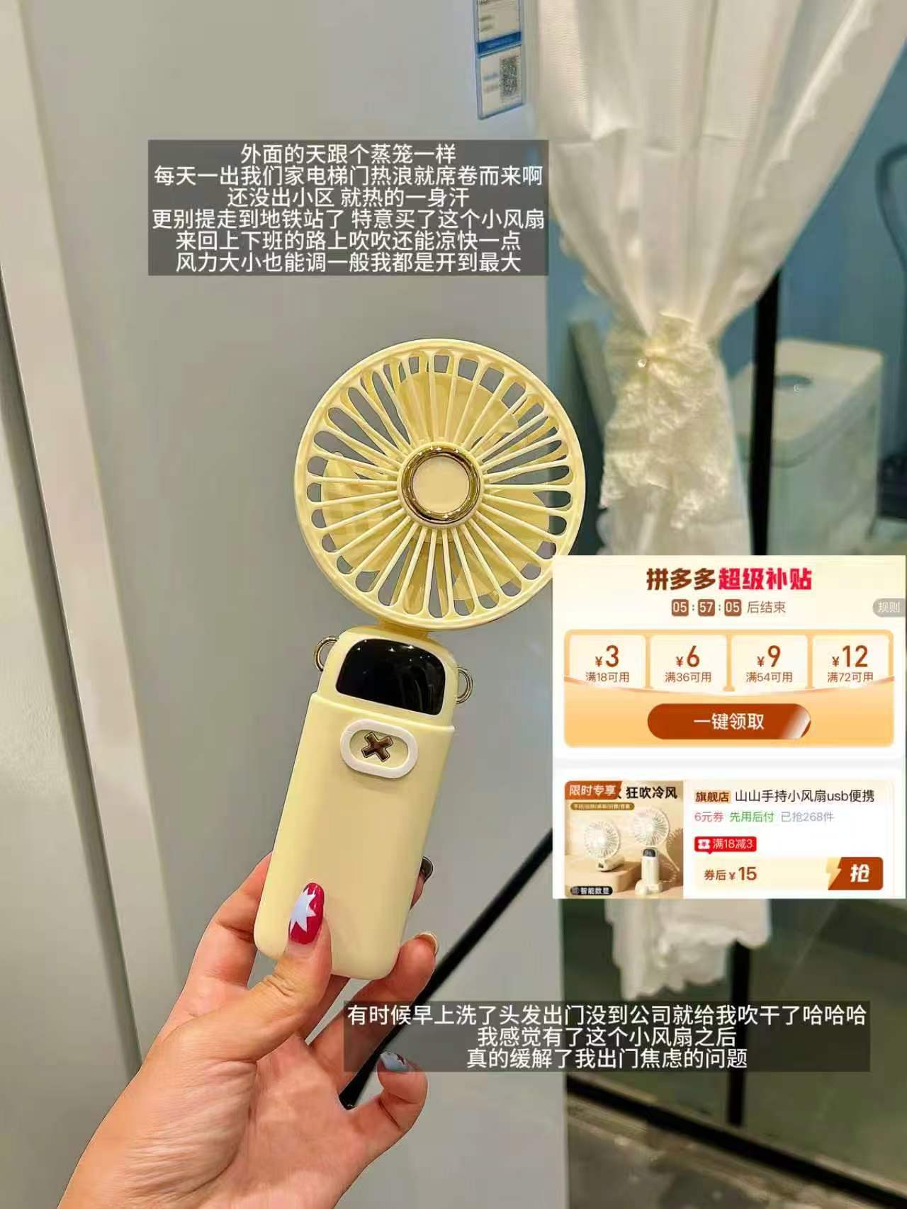 山山手持折叠小风扇 15元,Mideer弥鹿儿童麦乐彩泥蔬果套装 16.9元 - 线报酷 山山手持折叠小风扇 15元,Mideer弥鹿儿童麦乐彩泥蔬果套装 16.9元 - 线报酷