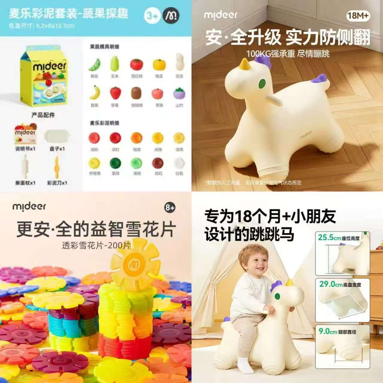 山山手持折叠小风扇 15元,Mideer弥鹿儿童麦乐彩泥蔬果套装 16.9元 - 线报酷 山山手持折叠小风扇 15元,Mideer弥鹿儿童麦乐彩泥蔬果套装 16.9元 - 线报酷