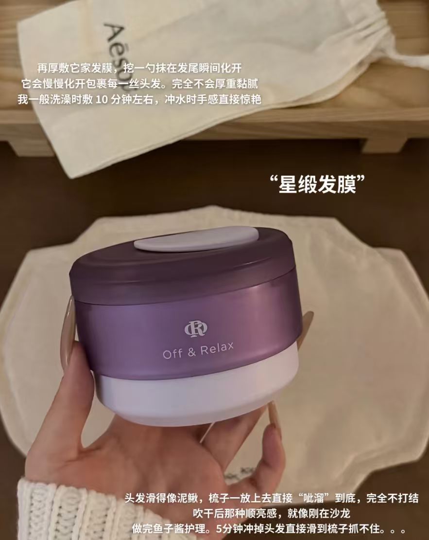 offRelax星缎发膜组合 117.5元 - 86线报