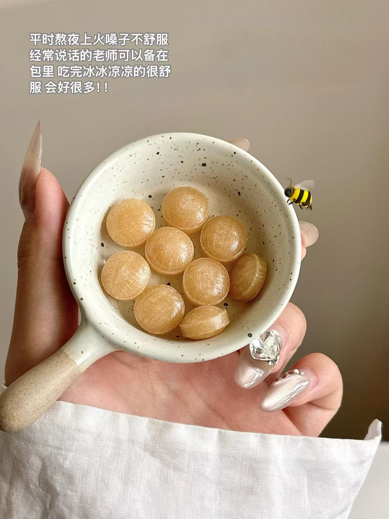 慢严舒柠草本润喉糖拍9件 19元 - 86线报