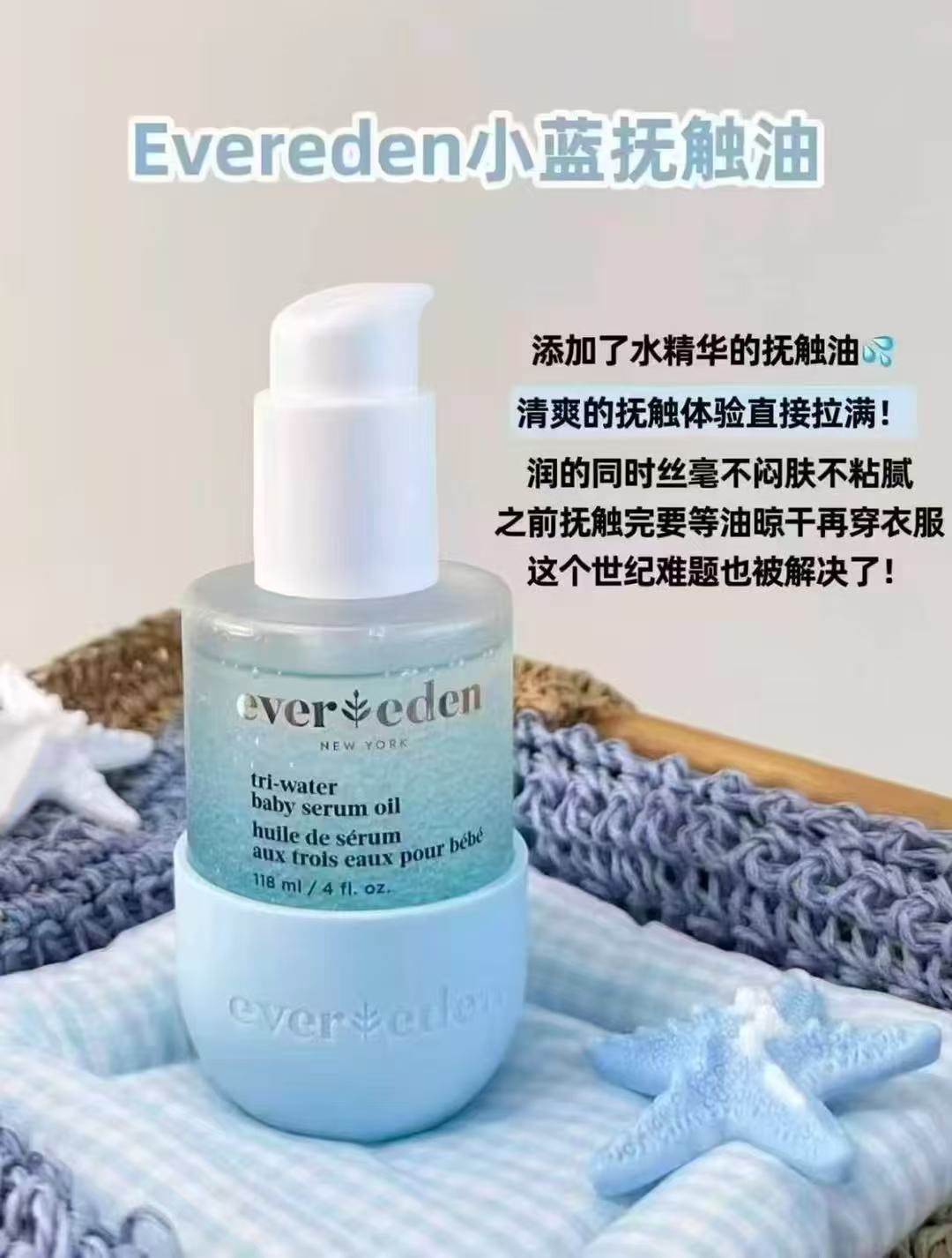 安唯伊小蓝瓶按触油118ml+赠1瓶118ml 123元 - 86线报