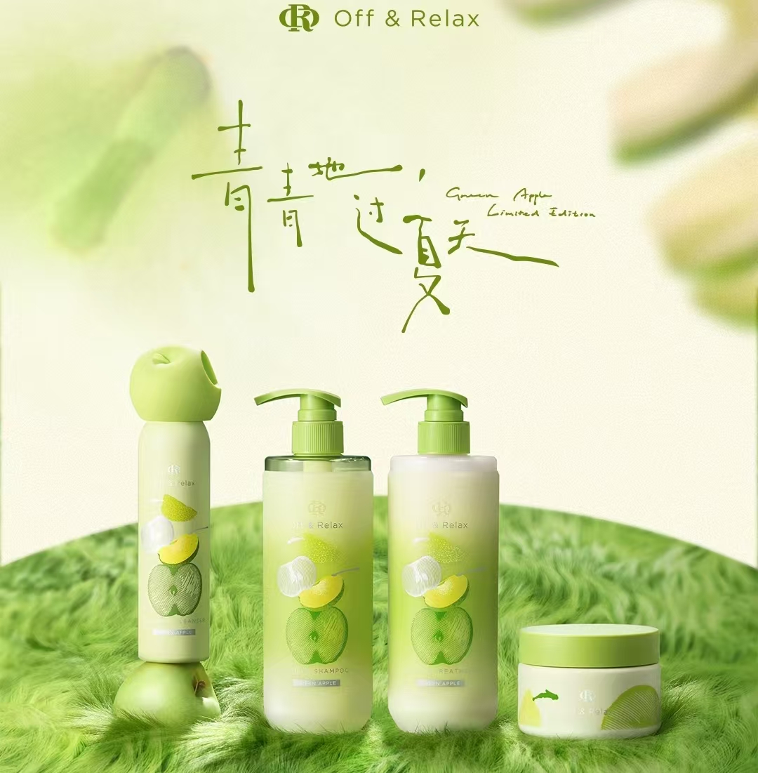 Off&Relax青苹果蓬松洗发水含赠1070ml 223元 - 86线报