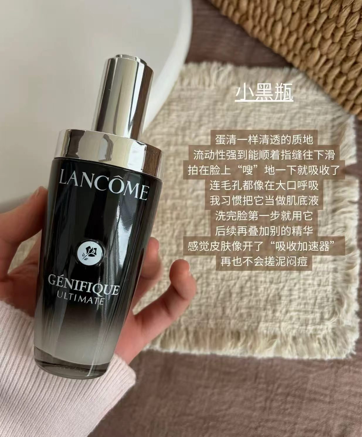 兰蔻超修小黑瓶精华 含赠到手85ml 885.9元 - 86线报