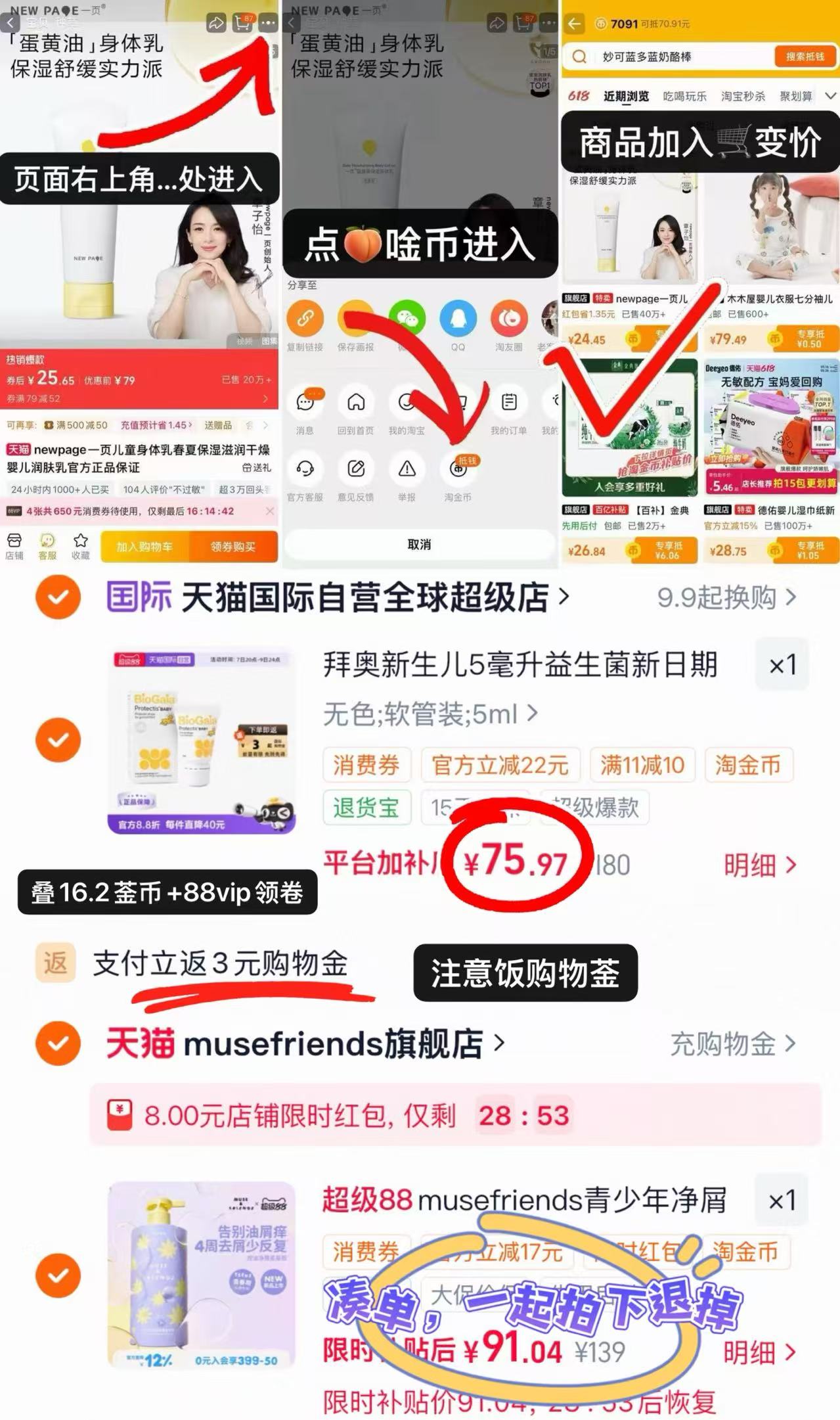 拜奥益生菌滴剂 72.9元,拜奥益生菌5ml 72.9元 - 86线报 拜奥益生菌滴剂 72.9元,拜奥益生菌5ml 72.9元 - 86线报